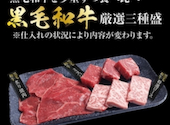 国産牛焼肉　あみやき亭　妙音通店: Ricky⌒☆さんの2026年05月の1枚目の投稿写真