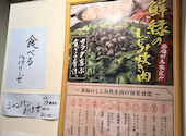 しじみ炊き肉くにき 西梅田店: maaaさんの2026年04月27日の2枚目の投稿写真