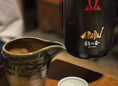 炭火焼き鳥　日本酒　和み屋　池袋店: みずきさんの2024年04月の1枚目の投稿写真