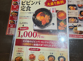かんかんでり: mocoさんの2026年05月26日の2枚目の投稿写真