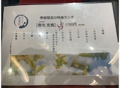 NAKASHO ナカショウ 名古屋駅直結: にゃんたろさんの2025年03月24日の3枚目の投稿写真