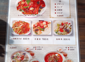 青山一品 要町店: トムさんの2024年11月15日の2枚目の投稿写真