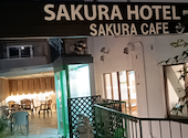 サクラカフェ SAKURA CAFE &ダイニング 幡ヶ谷: トムさんの2026年05月06日の2枚目の投稿写真