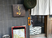 和らぎ亭 しまや 別邸 東大通り店: みつさんの2026年05月31日の1枚目の投稿写真