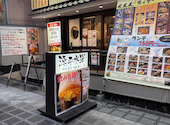 源平水軍 堺東店: おとん１２３４さんの2026年08月23日の1枚目の投稿写真