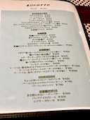 Indulz Dream インダルスドリーム: さららさんの2019年09月10日の3枚目の投稿写真