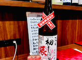 日本酒 焼酎ダイニング 二瓶: Rockさんの2024年01月13日の3枚目の投稿写真