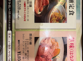 焼肉 元相 別府 本店: かいとーさんの2026年09月14日の1枚目の投稿写真