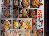 天風 萩原店: かいとーさんの2026年09月07日の1枚目の投稿写真