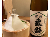 旬肴美酒 戎 川越: まりもさんの2026年08月22日の1枚目の投稿写真