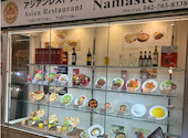 本格アジアン料理 ナマステキッチン ミウィ橋本店: まりもさんの2026年03月20日の1枚目の投稿写真