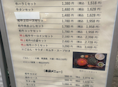 焼肉 肉の頂晃 横浜南部市場: ちゃんなつさんの2026年03月21日の2枚目の投稿写真