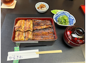 地焼うなぎ ひらさわ 厚木: ちゃんなつさんの2026年09月08日の3枚目の投稿写真