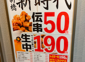 新時代 盛岡駅前店: ケンさんの2024年05月08日の2枚目の投稿写真