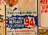 新時代 盛岡駅前店: ケンさんの2024年05月08日の3枚目の投稿写真