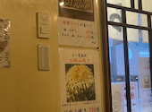 大衆酒場 りぶら 南柏: くりゆうさんの2026年05月03日の1枚目の投稿写真