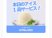 白木屋 バリヤス酒場 浦和西口駅前店: arashiさんの2026年09月14日の1枚目の投稿写真
