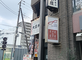 浜焼き海鮮居酒屋 大庄水産 船堀店: コニシさんの2026年08月25日の3枚目の投稿写真