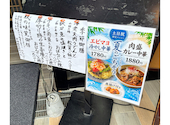 朝日屋ブランチ 松井山手店: メロメロさんの2026年09月09日の1枚目の投稿写真