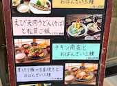 朝日屋ブランチ 松井山手店: メロメロさんの2026年09月09日の3枚目の投稿写真