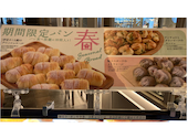 ベーカリーレストランサンマルク コレットマーレみなとみらい店: 梨華ちゃんさんの2025年06月20日の1枚目の投稿写真