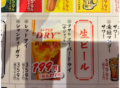 格安ビールと鉄鍋餃子 3 6 5酒場 品川店: Wine13さんの2026年06月15日の1枚目の投稿写真
