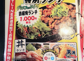 黒毛和牛 食べ放題 堺のはや: はるにゃんさんの2026年08月17日の1枚目の投稿写真