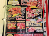 黒毛和牛 食べ放題 堺のはや: はるにゃんさんの2026年08月17日の3枚目の投稿写真