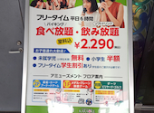 カラオケ ウェアハウス 入谷店: ジミーちゃんさんの2026年08月23日の2枚目の投稿写真