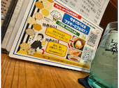 大衆居酒屋 楽市: ケンさんの2026年09月21日の1枚目の投稿写真