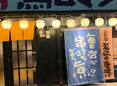 鳥ロマン はなみずき店: ケンさんの2026年06月12日の1枚目の投稿写真