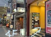 居酒屋チキン泥棒 松山骨付き鳥: ケンさんの2026年08月16日の1枚目の投稿写真