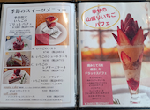 FiveCountryCafe ファイブカントリーカフェ: ちょろちょろりさんの2026年05月16日の1枚目の投稿写真