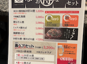 千房 札幌アスティ45店: まさえさんの2026年02月27日の2枚目の投稿写真