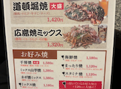 千房 札幌アスティ45店: まさえさんの2026年02月27日の3枚目の投稿写真