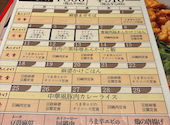 香香厨房 JR55ビル店: まさえさんの2026年05月25日の2枚目の投稿写真
