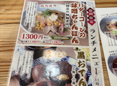 酒肴日和 アテニヨル 日本生命札幌ビル店: まさえさんの2026年05月08日の2枚目の投稿写真