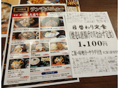 山内農場 東京ミッドタウン八重洲店: 楓ちゃんさんの2026年08月19日の2枚目の投稿写真