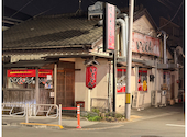いくどん 京王高尾店 別邸: ryoheiさんの2026年03月15日の1枚目の投稿写真