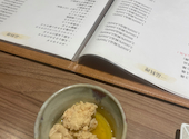 ごち惣さち家: こうじさんの2026年06月01日の1枚目の投稿写真
