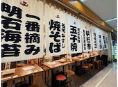 明石ニューワールド 新橋店: ちびなるさんの2024年11月19日の2枚目の投稿写真