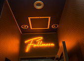 FULLMOON フルムーン 京都河原町店: ちーさんの2026年03月22日の1枚目の投稿写真