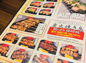 完全個室居酒屋 鮮魚＆地鶏炭火焼鳥 半蔵 海浜幕張店: りんさんの2026年08月03日の3枚目の投稿写真