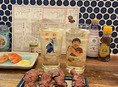 酒場ハコザキ柏店: りさんの2026年05月27日の2枚目の投稿写真