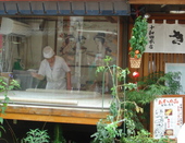 十和田 メトロ通り店: クラーゲンさんの2007年07月29日の1枚目の投稿写真