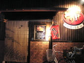 とり鮮: クラーゲンさんの2007年08月18日の1枚目の投稿写真