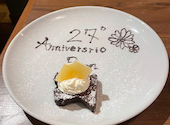 イタリアンバール　Dari （ダーリ）本厚木店: みーさんさんの2025年08月の1枚目の投稿写真