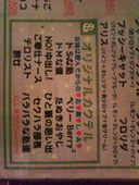 LIFE STYLE: (*タン・ω・)ノさんの2010年12月13日の3枚目の投稿写真