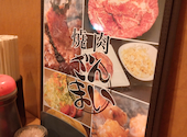 焼肉ざんまい 茅ヶ崎駅前店: ゆうさんの2026年04月09日の1枚目の投稿写真
