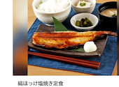 個室完備　豊洲市場　さかな酒場　魚星　海老名東口店: りらこさんの2026年09月12日の1枚目の投稿写真